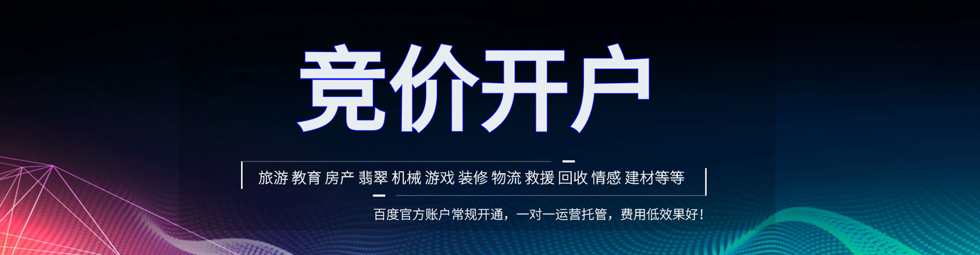 剑川小红书信息流