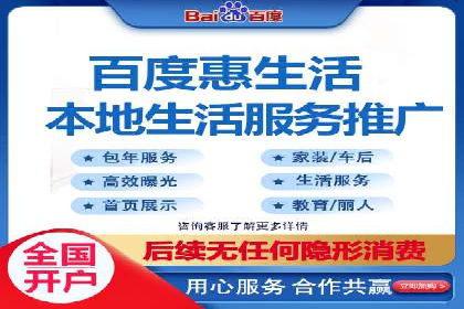 信息流广告如何助力企业营销——多案例分析